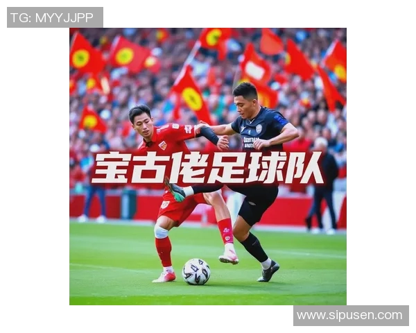 新一代足球明星崛起引领全球足坛风潮与未来发展趋势探讨