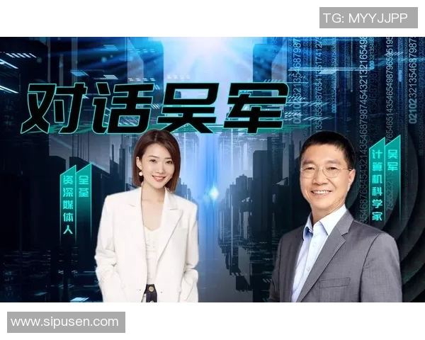 深度对话:吴军的乒乓球人生