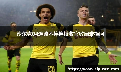 凯发一触即发